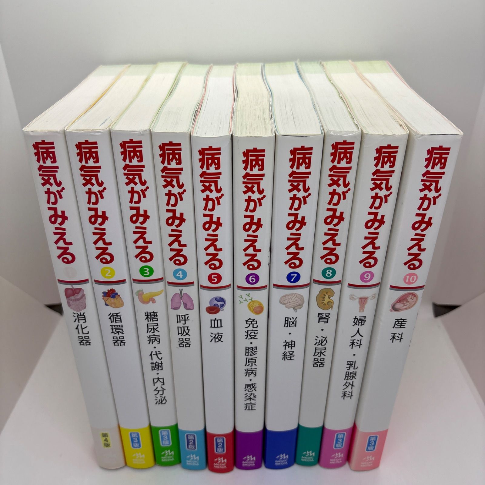 病気がみえる vol.1-10 10冊セット - メルカリ