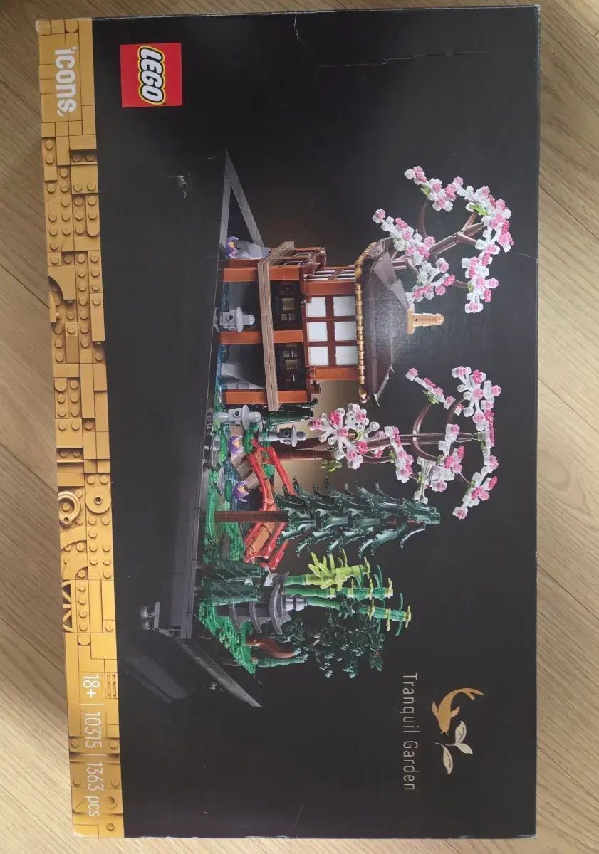 LEGO アイコン ジョンウォン JUNGWON 10315