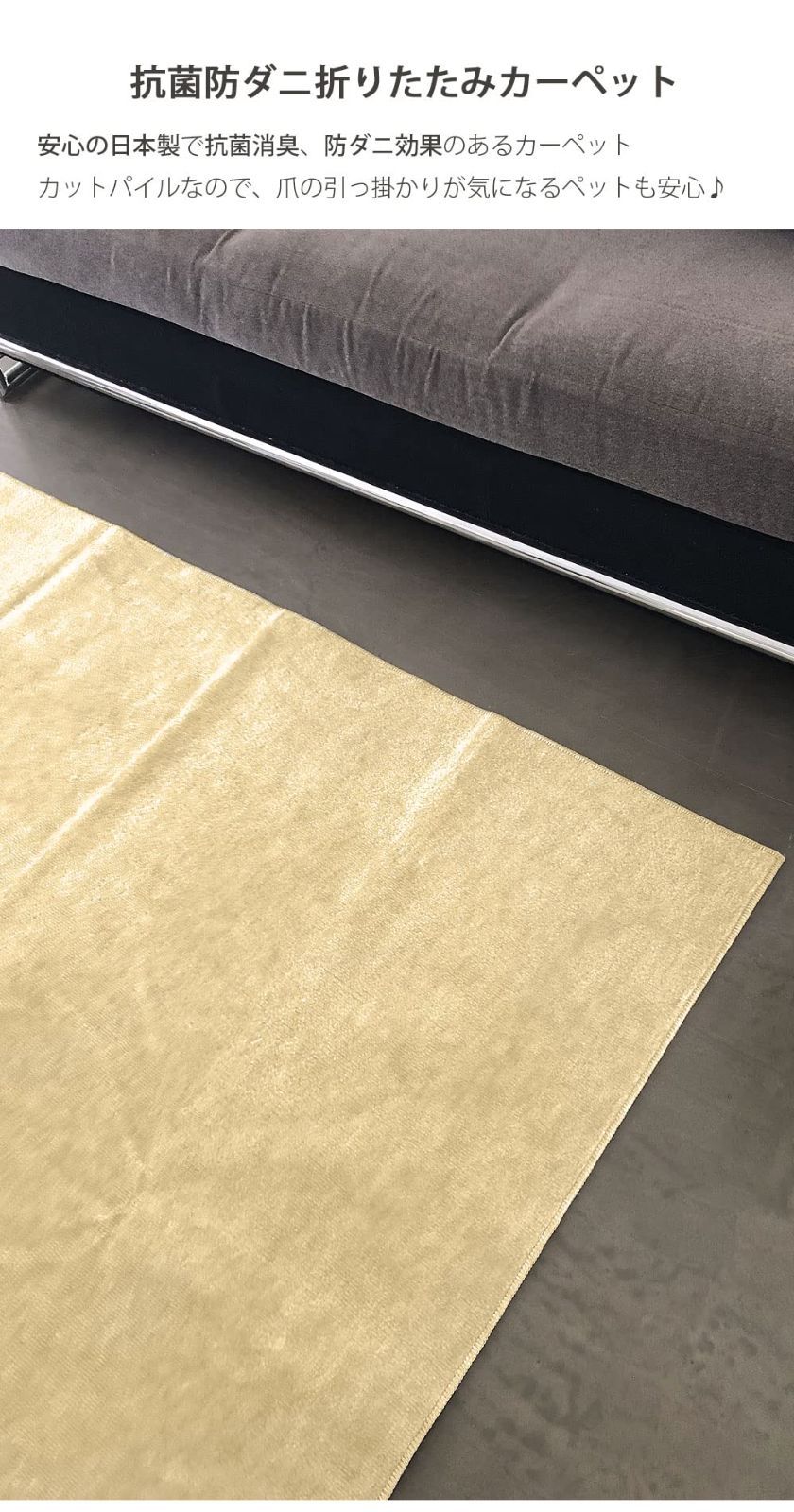 【数量限定】丸眞 カーペット テリトリー ラグマット 抗菌 防ダニ 日本製 江戸 数量限定】丸眞 カーペット テリトリー ラグマット 抗菌 防ダニ 日本製