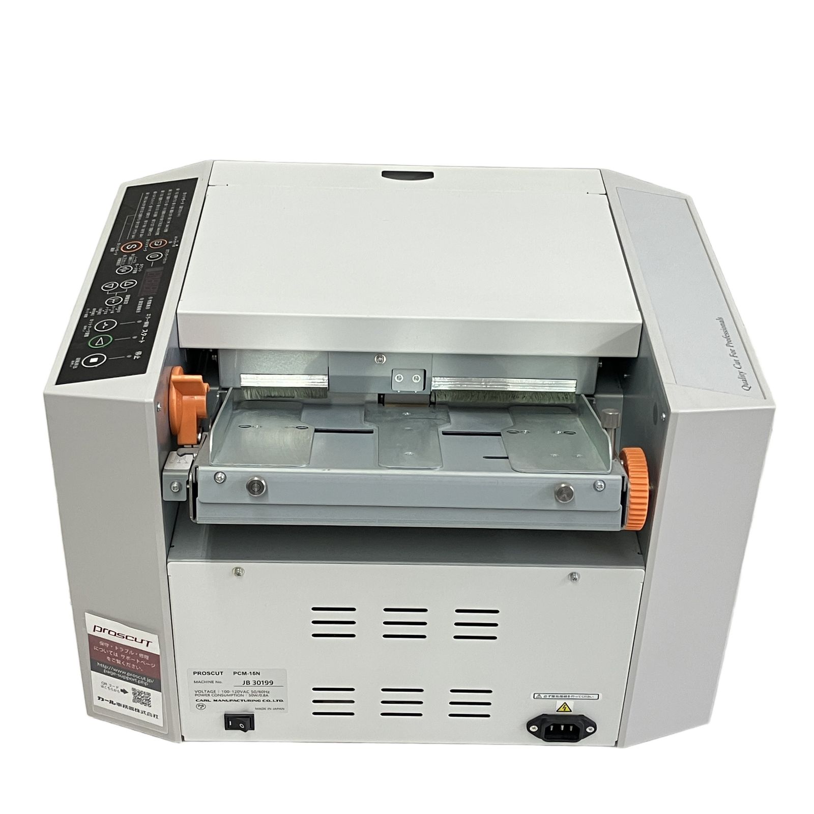 PROSCUT PCM-15N 名刺 カッター はがき 裁断機 自動紙切り機 業務用