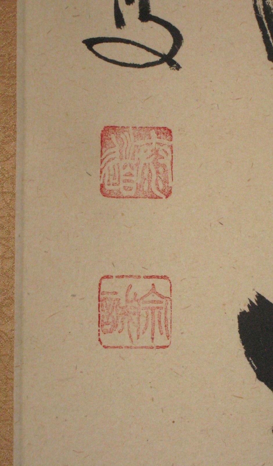 真筆】茶掛け 茶掛 和敬清寂◇大徳寺派 瑞龍山 雲澤禅寺 前大徳 足立