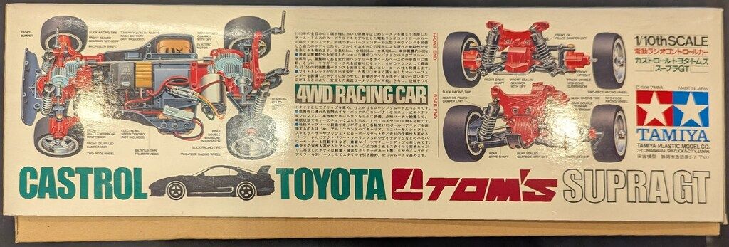 タミヤ 1|10 電動RCカー カストロール トヨタ トムス スープラGT TA 02 W 58170