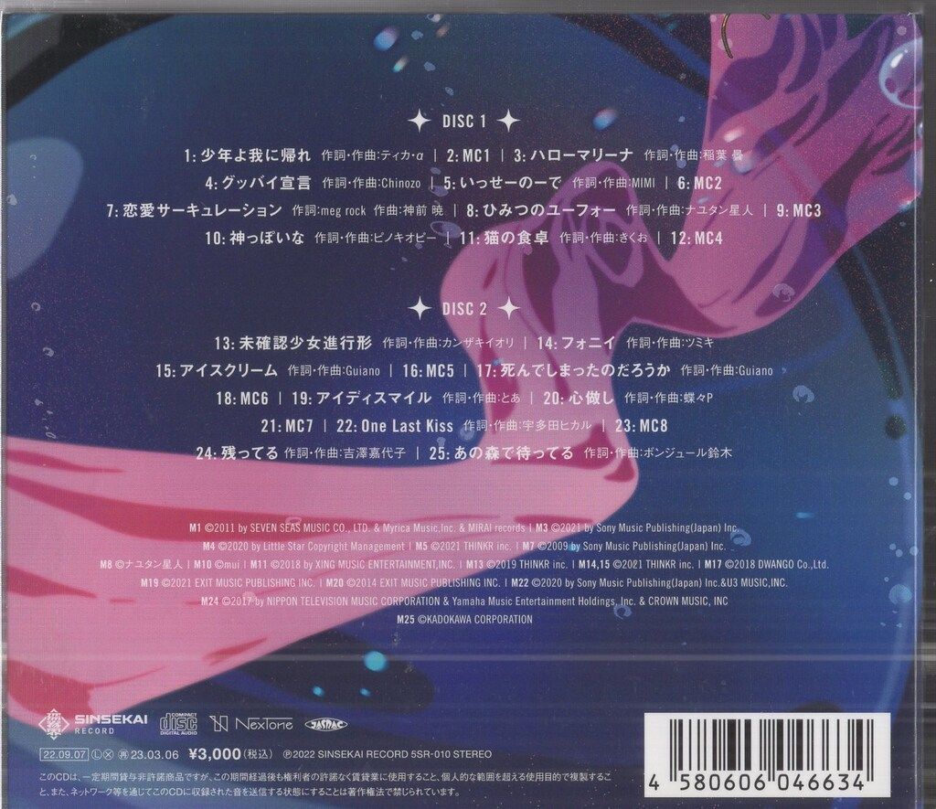 ネット/配信者CD 存流 Cover live Album むーんらいとLIVE - メルカリ