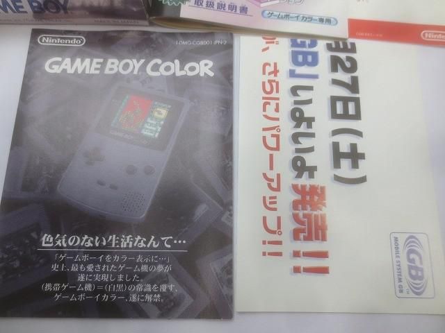 クリスタル 空箱