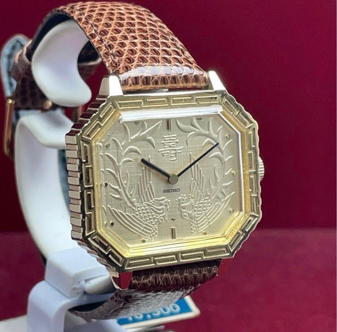 SEIKO セイコー 手巻き UNIQUE スーパー ユニーク 1950年代 (セイコー 