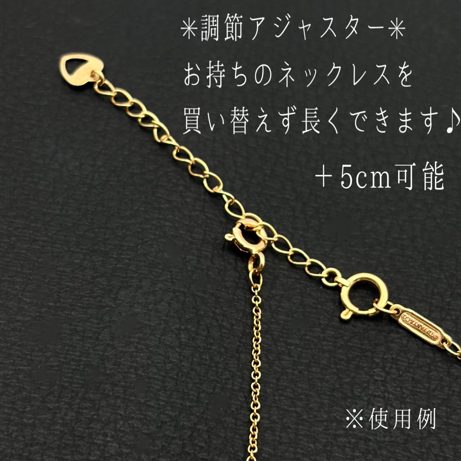 K18 ネックレス 調節アジャスター ゴールド 18金 5cm C3424 - メルカリ