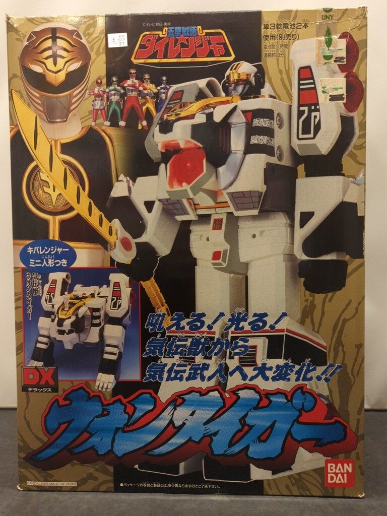 バンダイ DXロボシリーズ 五星戦隊ダイレンジャー DXウォンタイガー