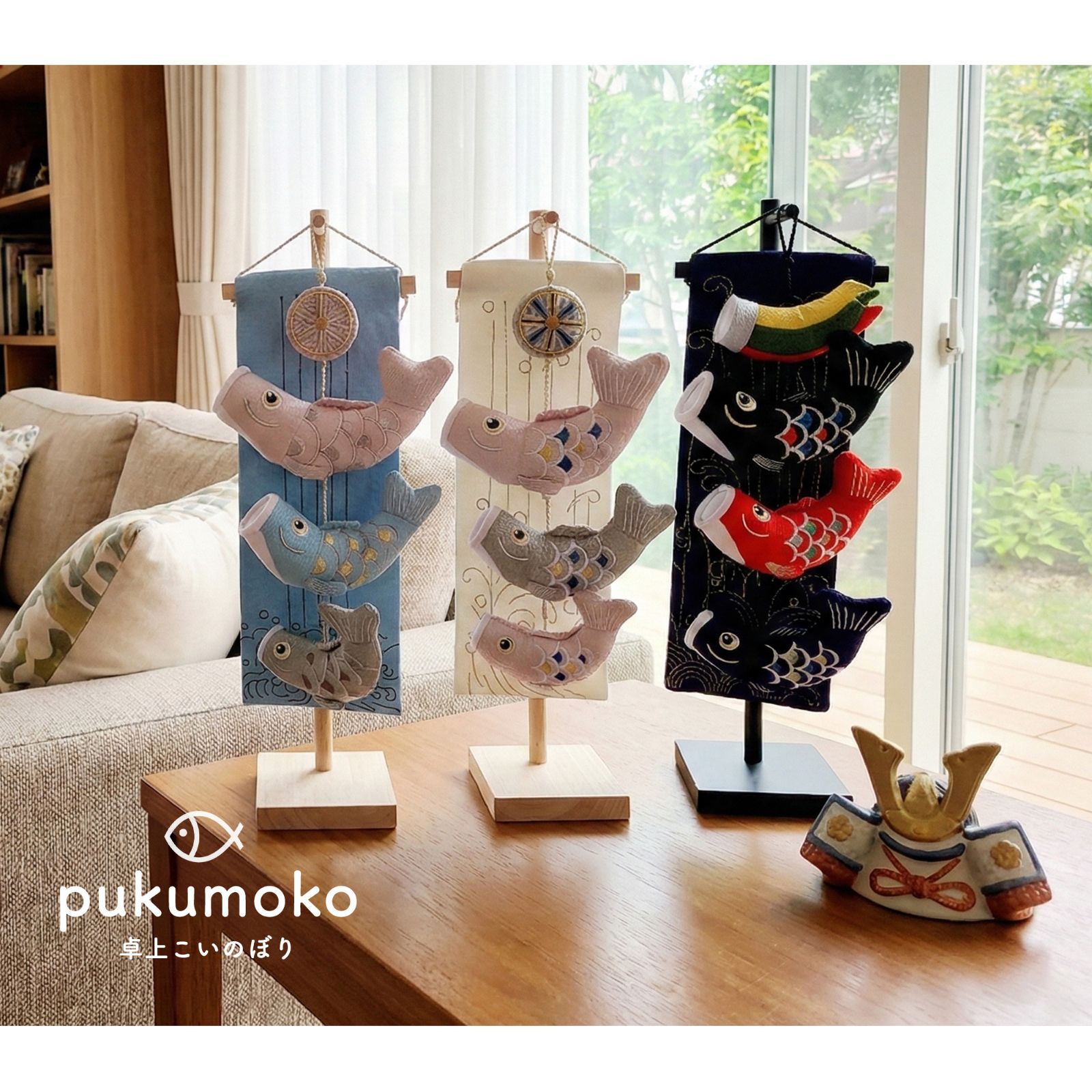 こいのぼり 卓上 室内 おしゃれ ぷくもこ pukumoko 五月人形