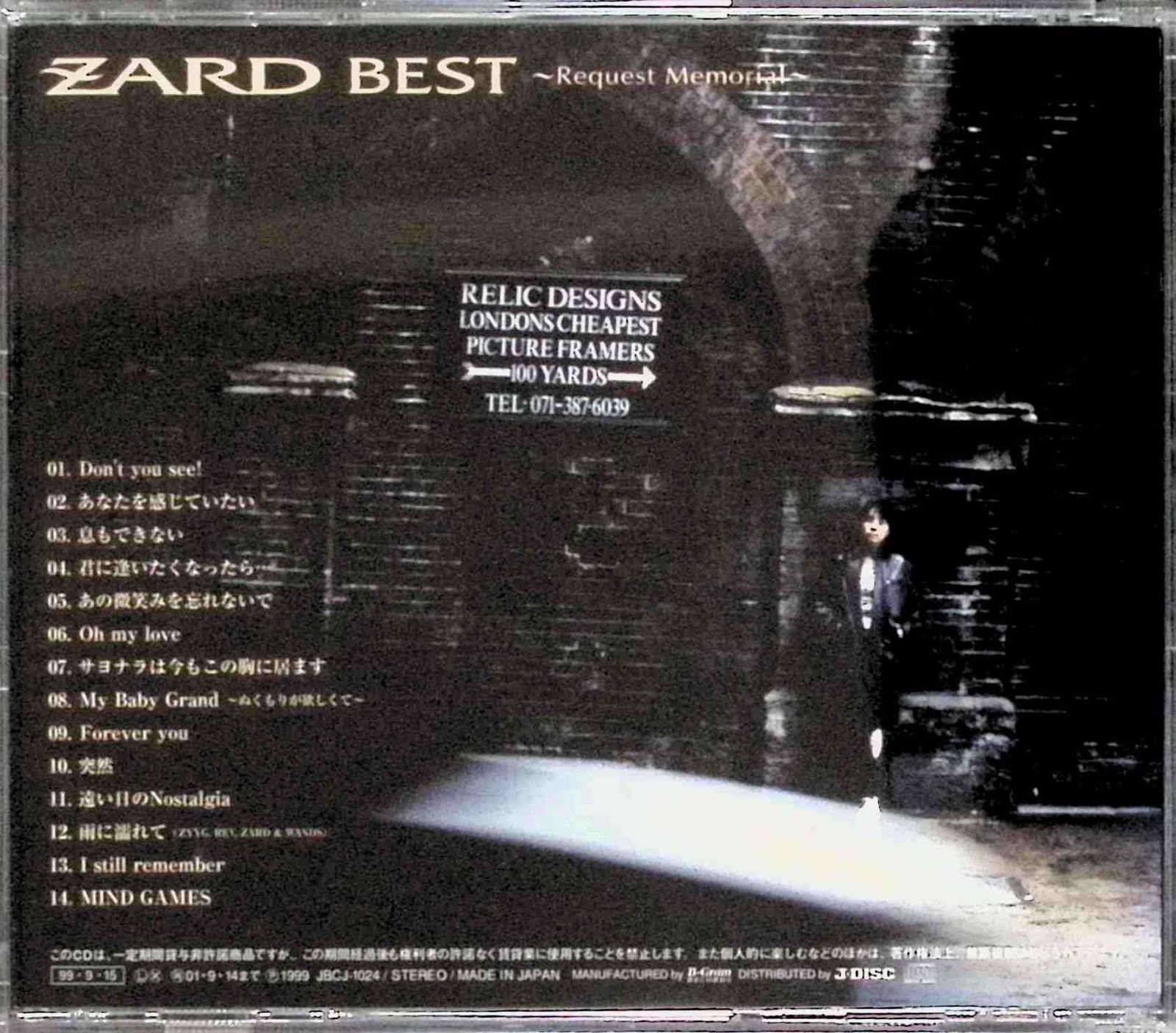 ZARD BEST～Request Memorial～ / ZARD (CD) - メルカリ