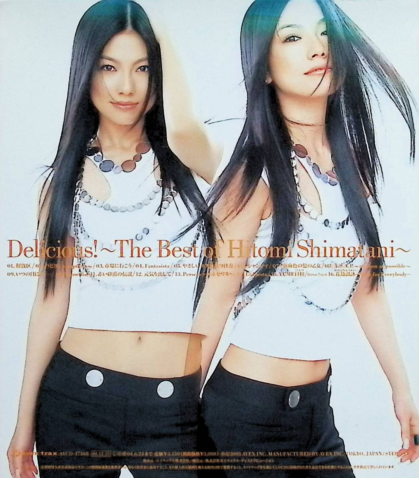 Delicious! -The Best of Hitomi Shimatani-[初回盤] / 島谷ひとみ (CD