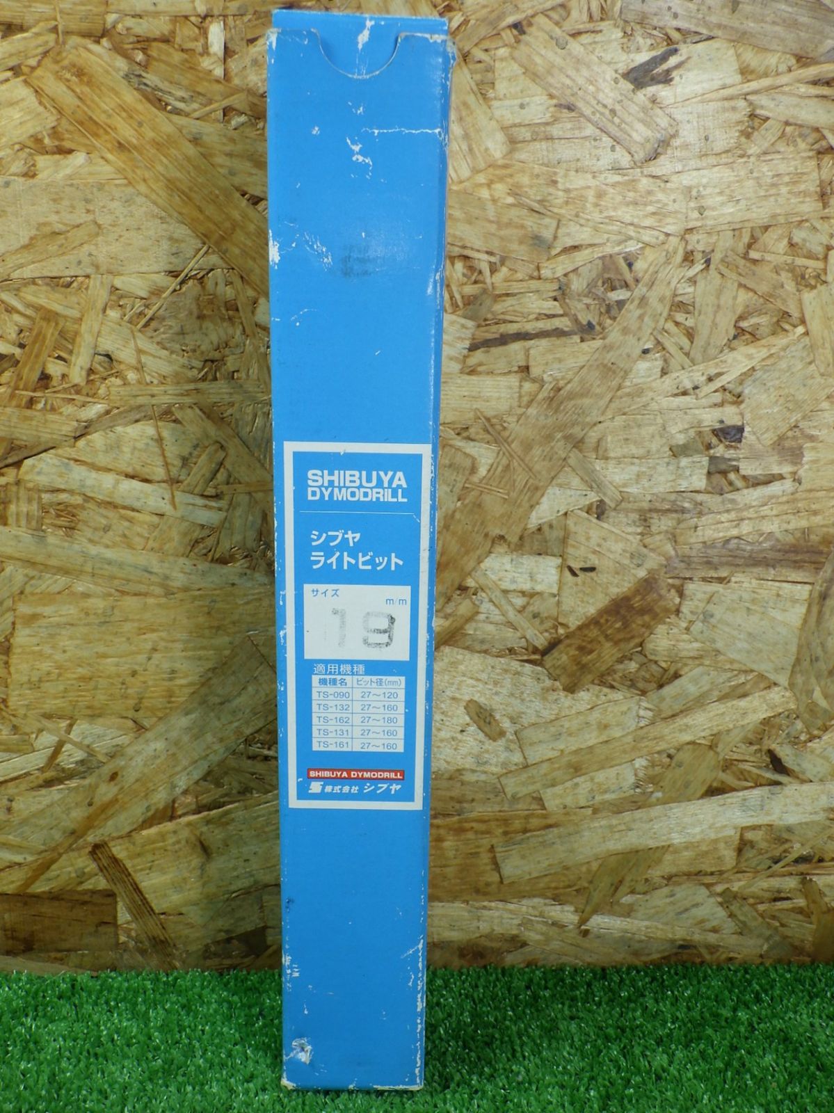  シブヤ 19 mm ライトビット 工具 SHIBUYA ダイヤモンドコアドリル ダイモドリル 品 振動 コアドリル ドリル ドライバー レンチ