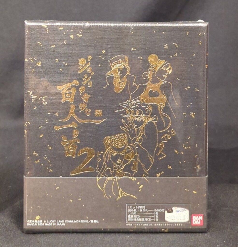 BANDAI 百人一首 ジョジョの奇妙な百人一首2ドゥーエ - メルカリ