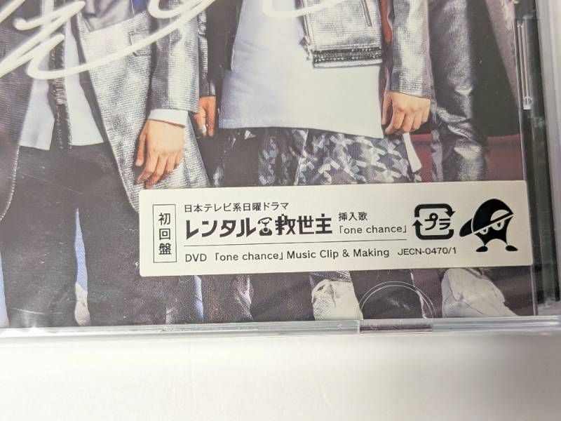 新品未開封 WEST. アルバム なうぇすと 初回盤 CD+DVD - メルカリ