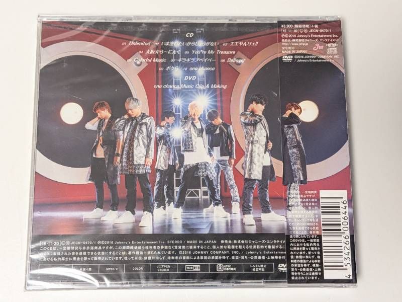 新品未開封 WEST. アルバム なうぇすと 初回盤 CD+DVD - メルカリ