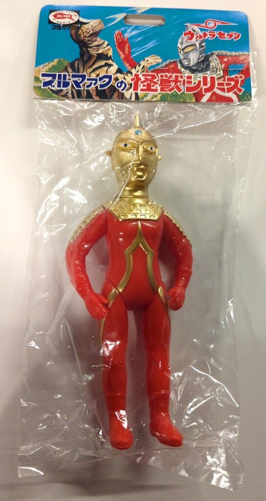 ブルマァク ブルマァクの怪獣シリーズ ウルトラセブン Sウルトラセブン