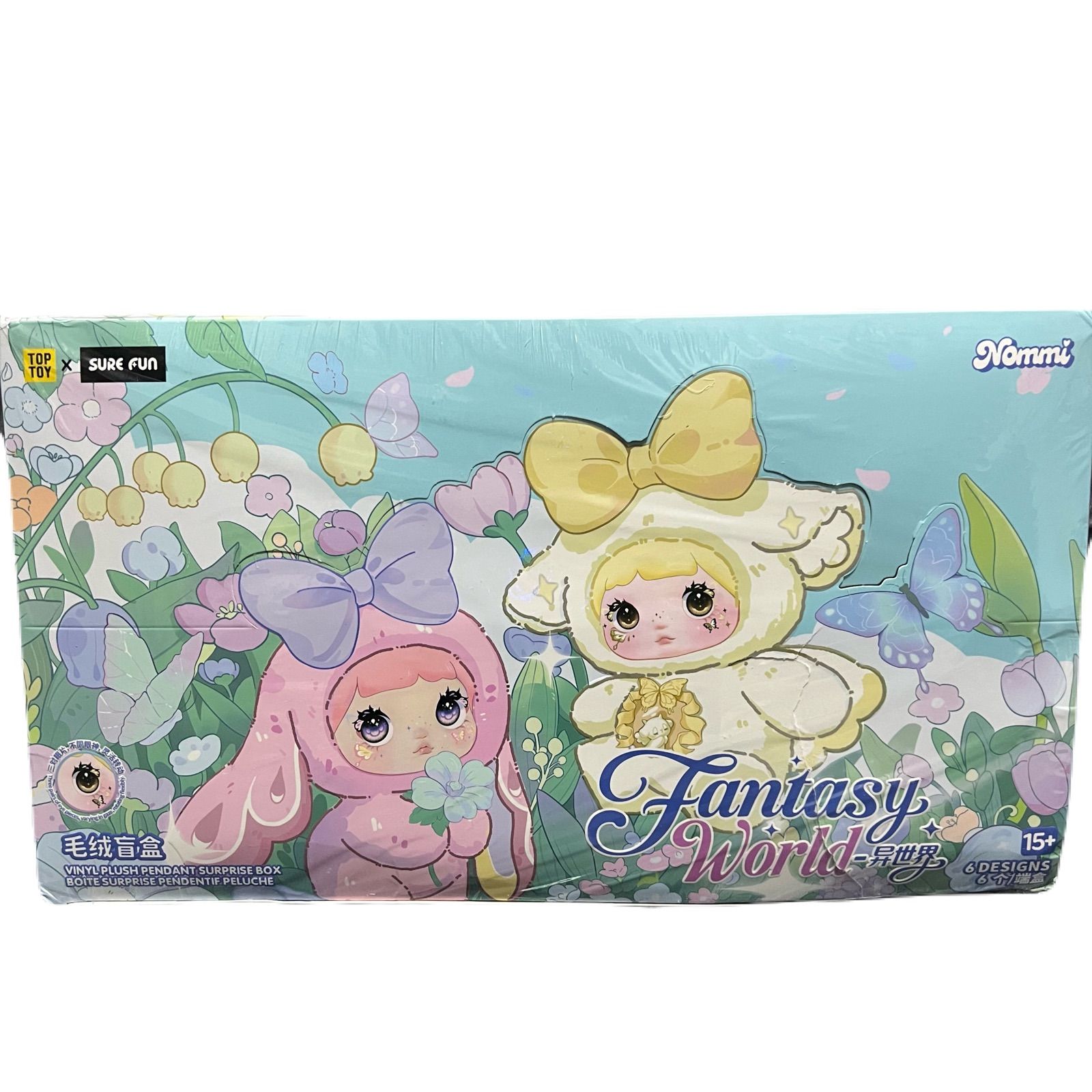 アソートセット 6体セット