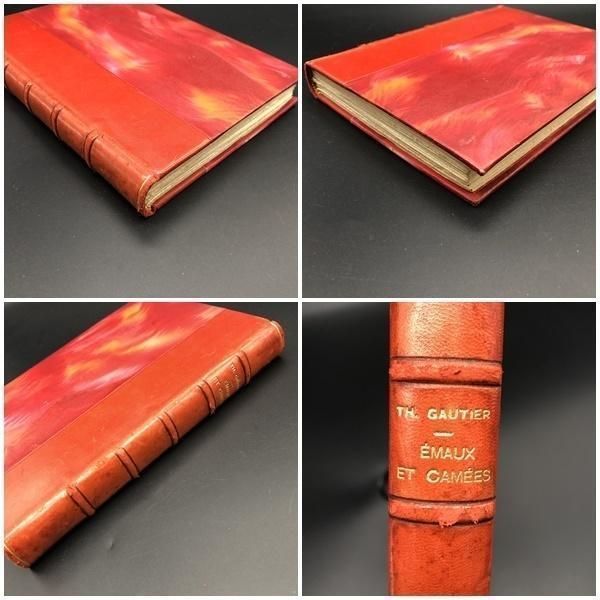 アールデコ 挿絵本 A.E マルティー 『 七宝とカメオ 』ポショワール 美