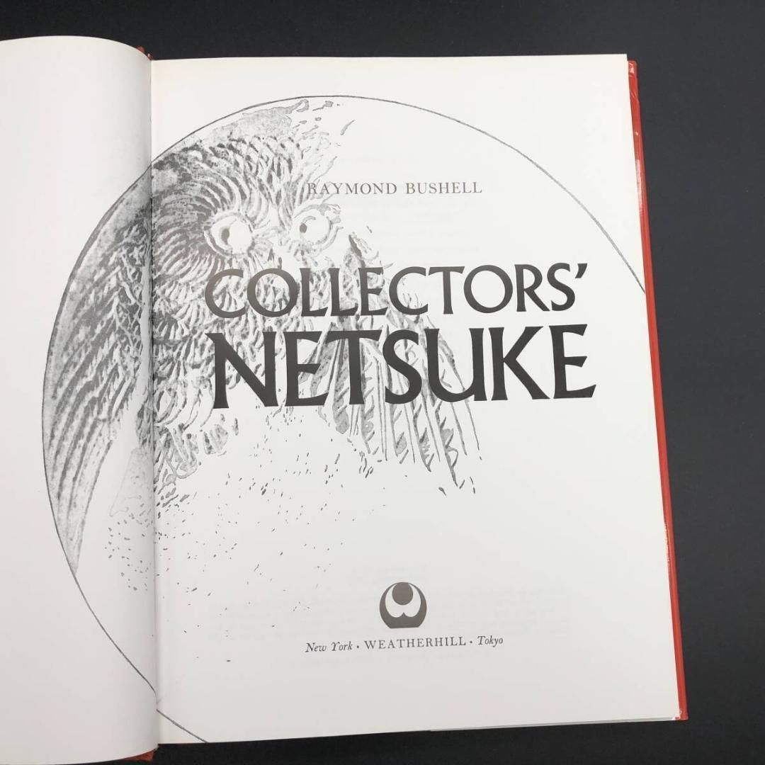 根付図録 専門書 洋書『 Collectors' Netsuke 』 354点掲載 / 掲載根付