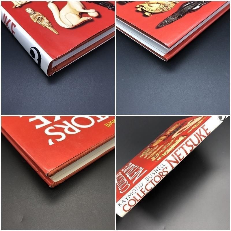 根付図録 専門書 洋書『 Collectors' Netsuke 』 354点掲載 / 掲載根付