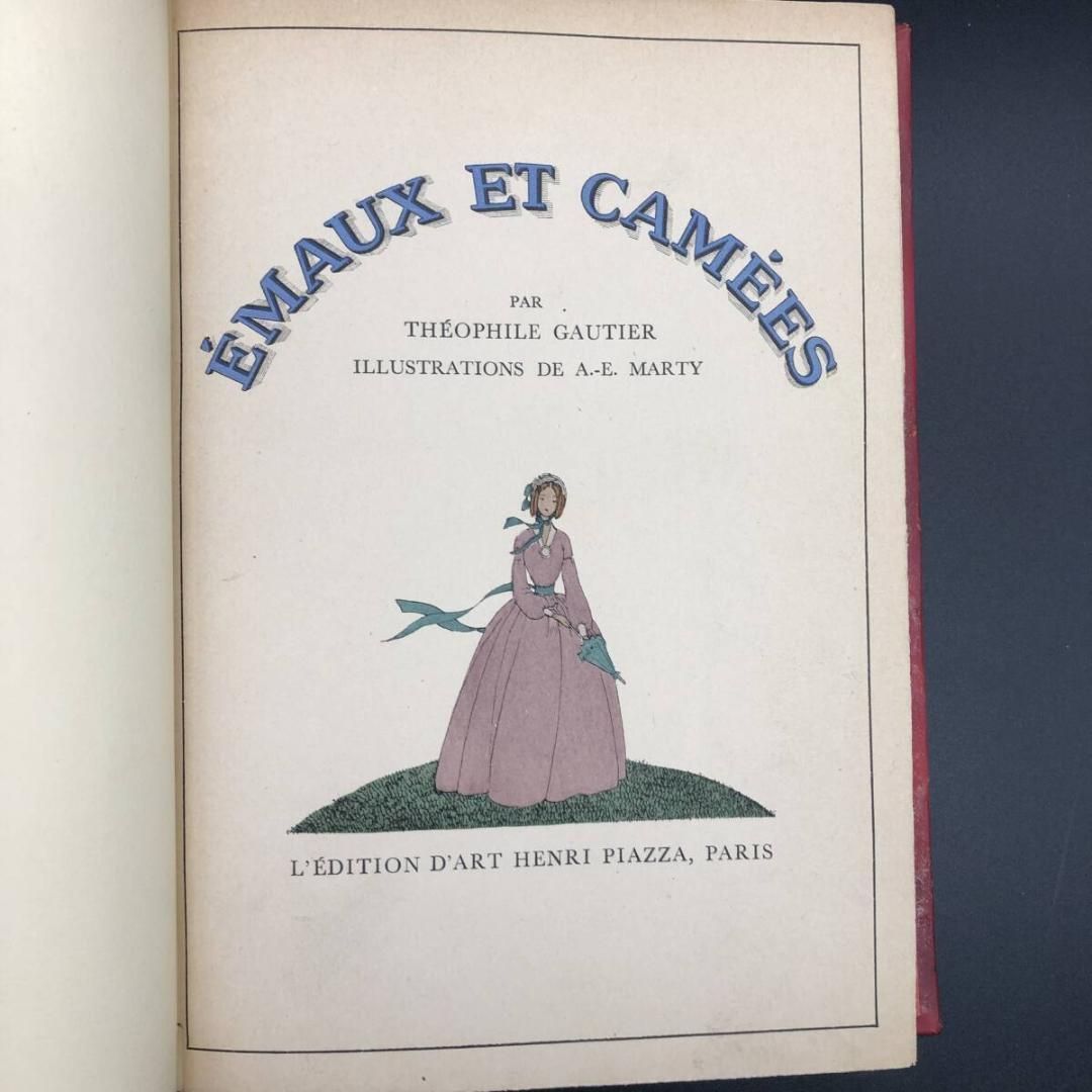 アールデコ 挿絵本 A.E マルティー 『 七宝とカメオ 』ポショワール 美