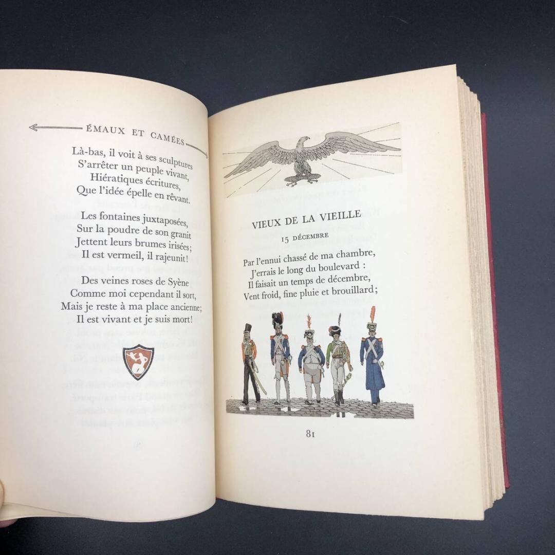 アールデコ 挿絵本 A.E マルティー 『 七宝とカメオ 』ポショワール 美