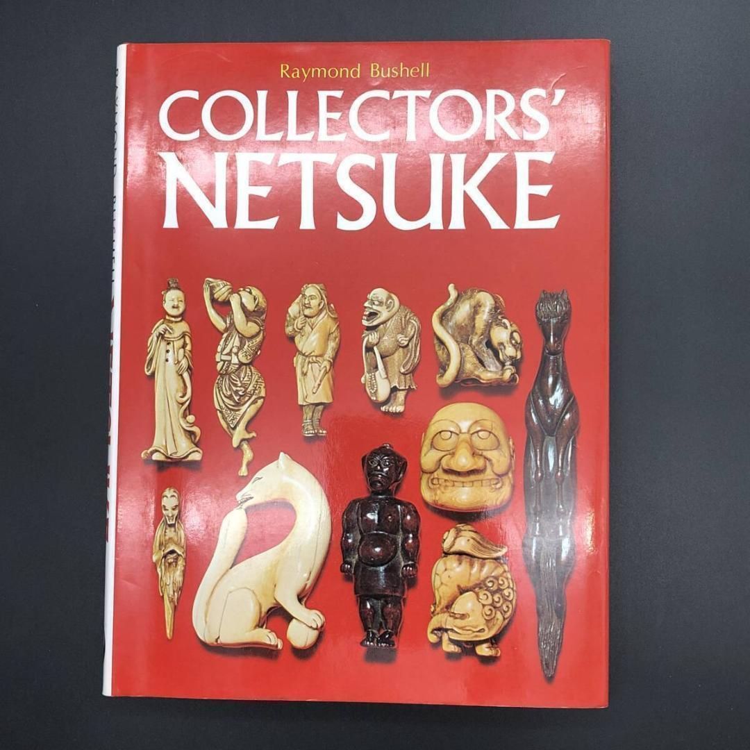 根付図録 専門書 洋書『 Collectors' Netsuke 』 354点掲載 / 掲載根付