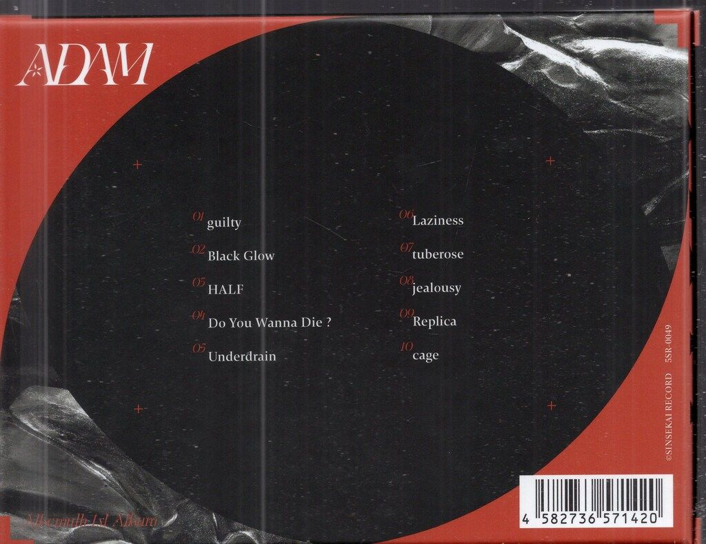 KAMITSUBAKI STUDIO ネット|配信者CD Albemuth ADAM