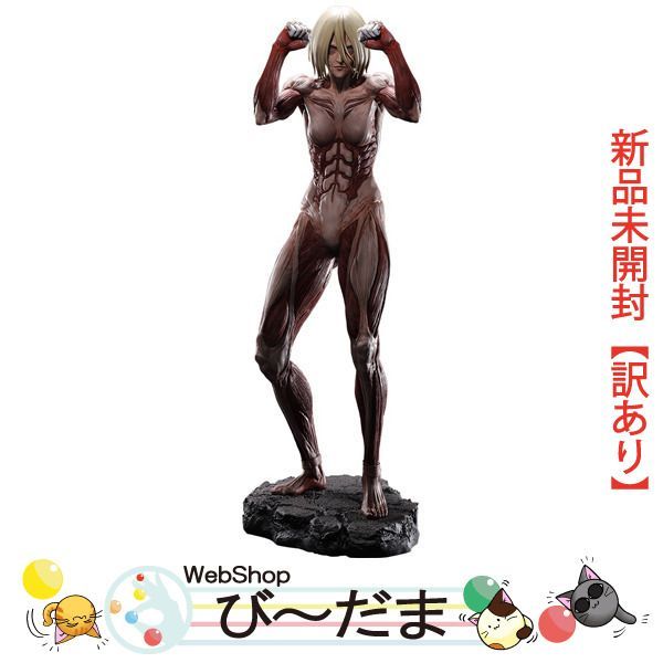 bn:15] 【未開封】【訳あり】 一番くじ 進撃の巨人 壁の外の世界 A賞