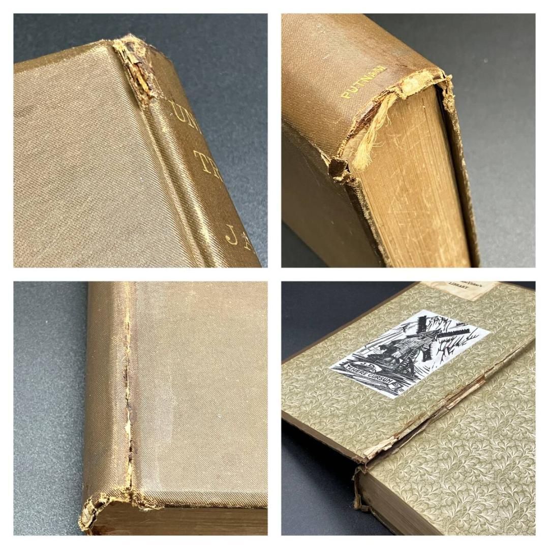 イザベラバード 1880年～1881年 『 日本奥地紀行 』第1巻 ※古地図付