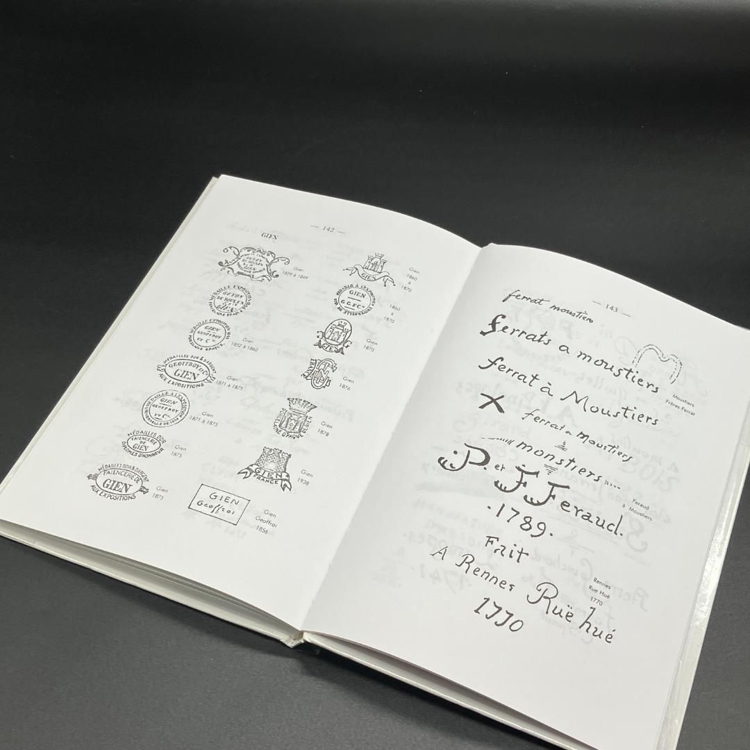 フランス アンティーク 食器 専門書 「 フランス陶磁器の窯元と刻印