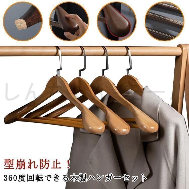 新しい未使用 スーツハンガー 木製ハンガー 5本セット 業務用ハンガー