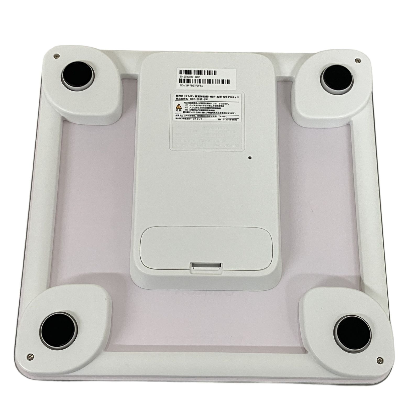 OMRON HBF-228T 体重体組成計 カラダスキャン シャイニーホワイト 体重