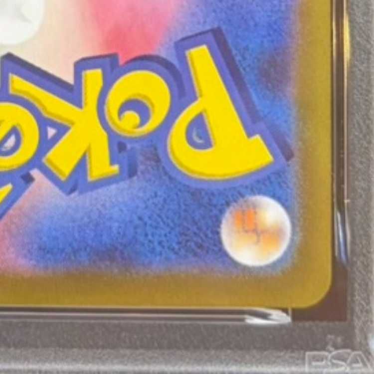 PSA10】シロナのガブリアスex SAR 087/063 1枚 - メルカリ