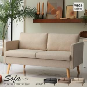 AZUMAYA 東谷 ソファ ホンタイ