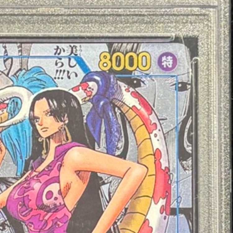 PSA10】ボア・ハンコック(パラレル)(スーパーパラレル)(コミック