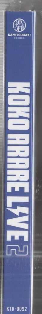 あられライブ 2