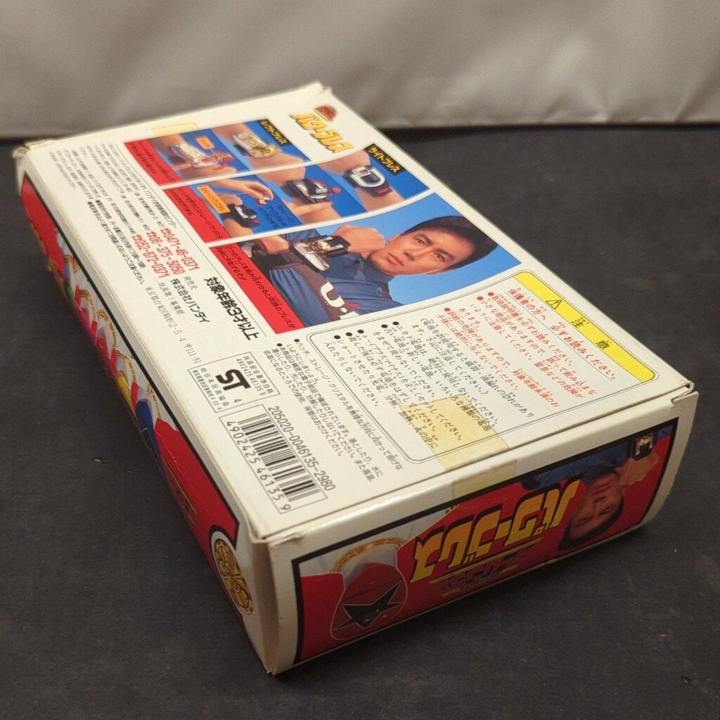 バンダイ 超力戦隊オーレンジャー パワーブレス