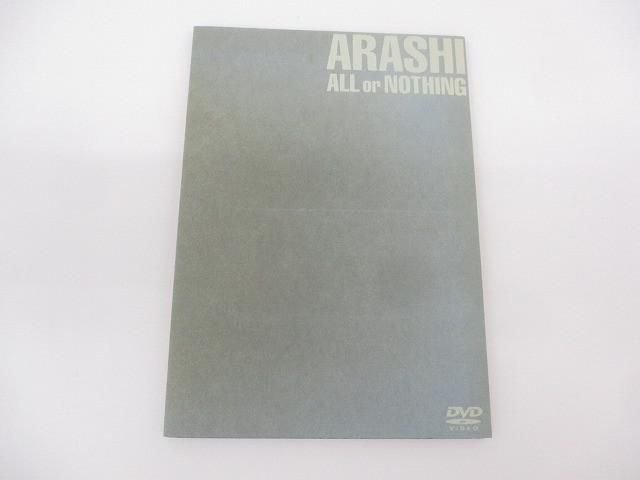 良品 嵐 DVD ALL or NOTHING 廃盤 - メルカリ