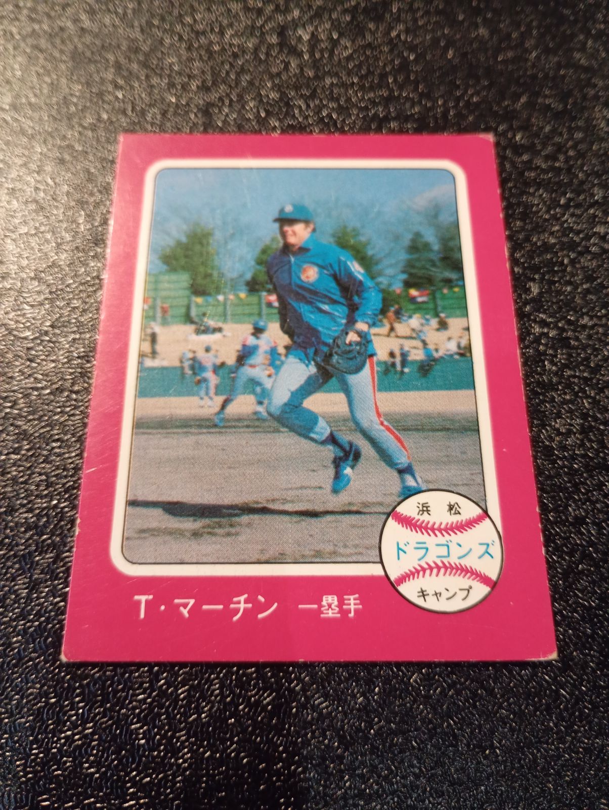 カルビープロ野球カード1976年 No383 ピンク枠 マーチン(中日) - メルカリ