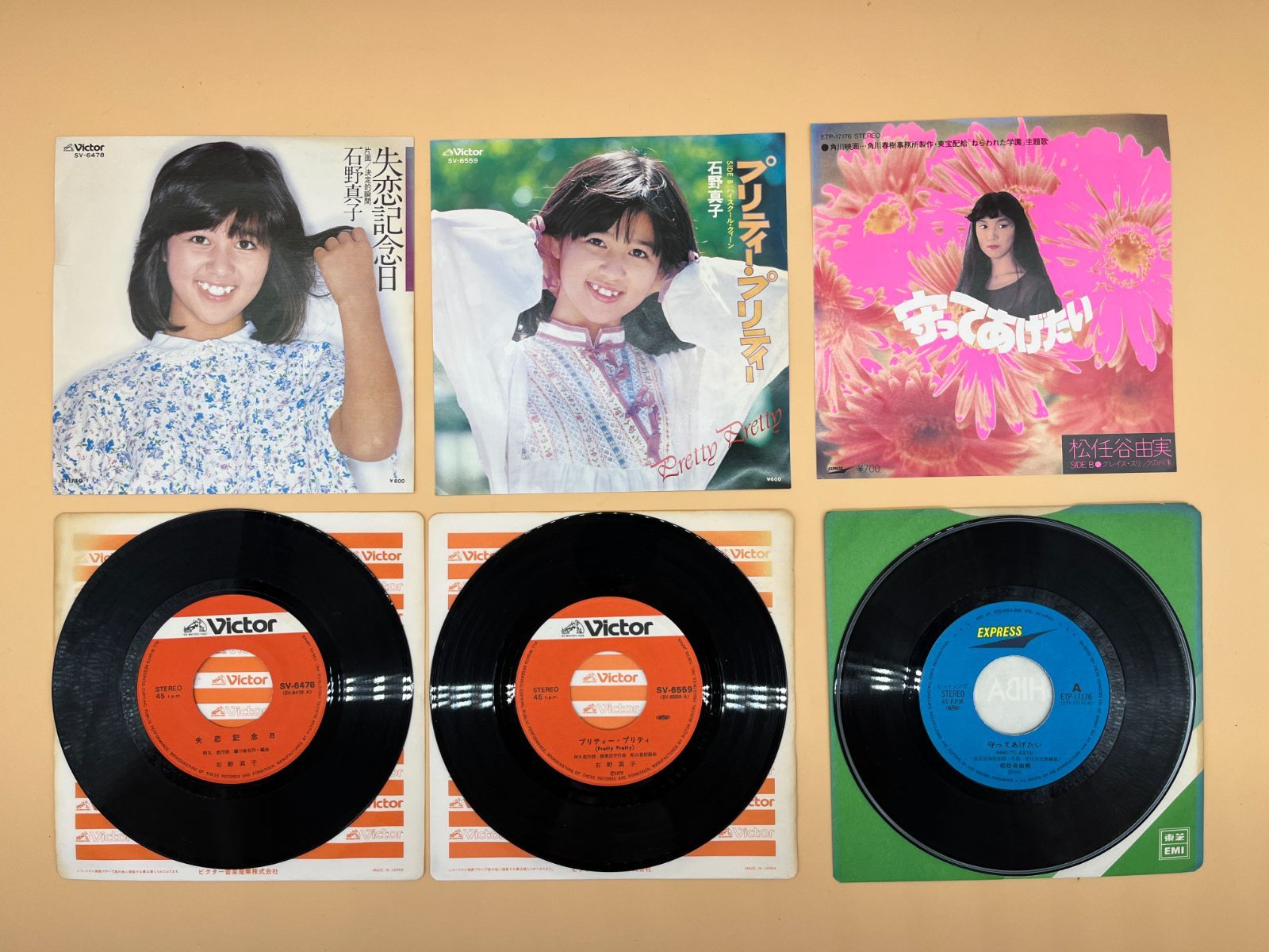 レコード シングルレコード 8枚セット ステレオ EP盤 シングルレコード