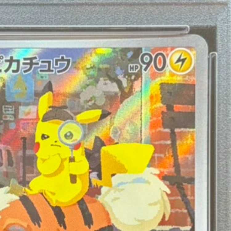 PSA10】名探偵ピカチュウ プロモ PROMO 098/SV-P 1枚 - メルカリ