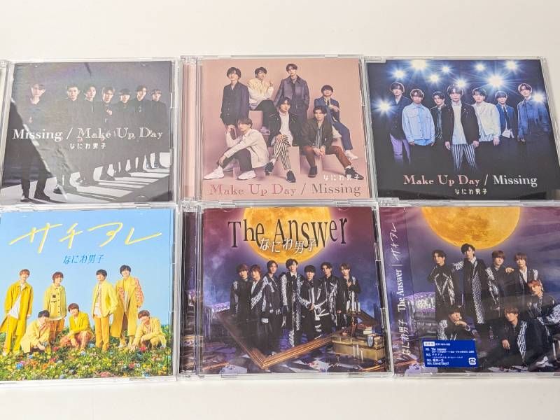 なにわ男子 CD、アルバム 34点セット まとめ売り 未開封シングル含む