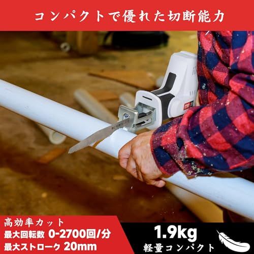 迅速に発送 電動ノコギリ レシプロソー 12 V 無段変速 初心者向け 一台多役 小型 軽量 大容量バッテリ付き 替え刃3本 枝切り 庭木の剪定 金属切れる 家庭用 日本語取扱説明書付き 004 e 8249