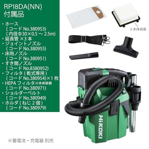 迅速に発送 HiKOKI ハイコーキ 18 V 充電式 集じん機 RP DA 乾湿両用 蓄電池 充電機別売 NN b 6 3904 d