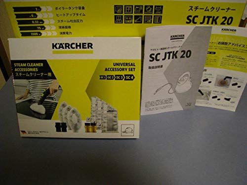  迅速に発送 ジャパネットタカタ ケルヒャー家庭用スチームクリーナー SC JTK 20 fb 958 d 2 a その他 キッチン 食器