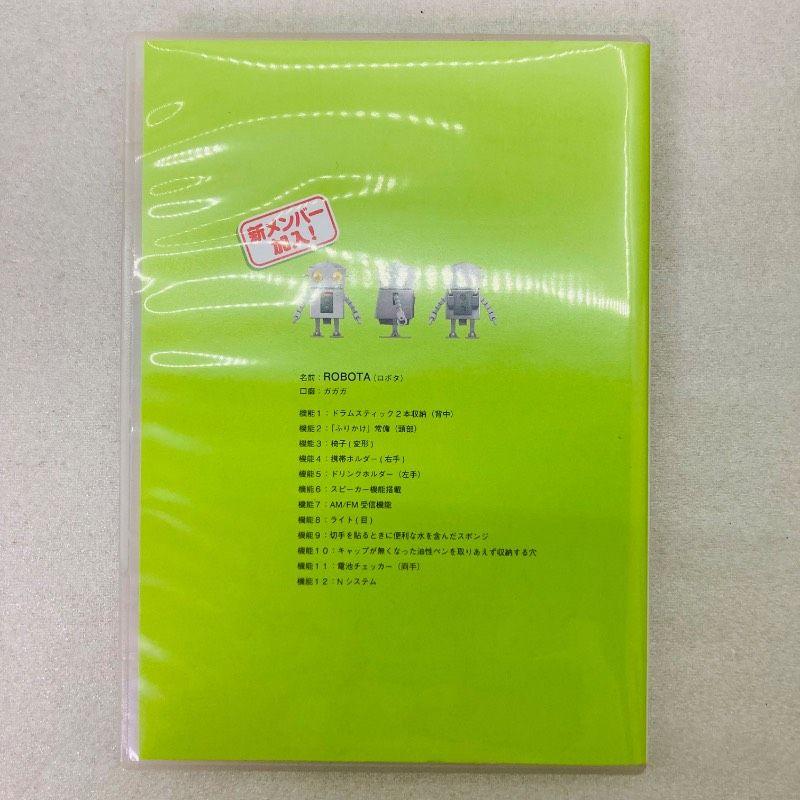 Music Maker 3 特別限定版 jamバンド PCソフト パソコンソフト Windows