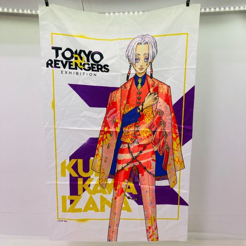 約51×82㎝】タペストリー 東京リベンジャーズ 東リべ 原画展 黒川