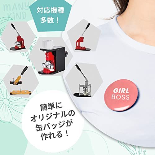 シャンディニー 缶バッジ パーツ 32mm 300個 ワッシャー付き 素材