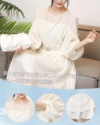  Collecala ドレス レディース 肩レース切り替え ロング ミモレ丈 ランタンスリーブ５分袖 フ Aライン 可愛い ハイウエスト 着痩せ おしゃれ 取り外しベルト 裏地付き きれいめパーティー 結婚式 通勤 二次会ドレスpo その他 キッチン 食器