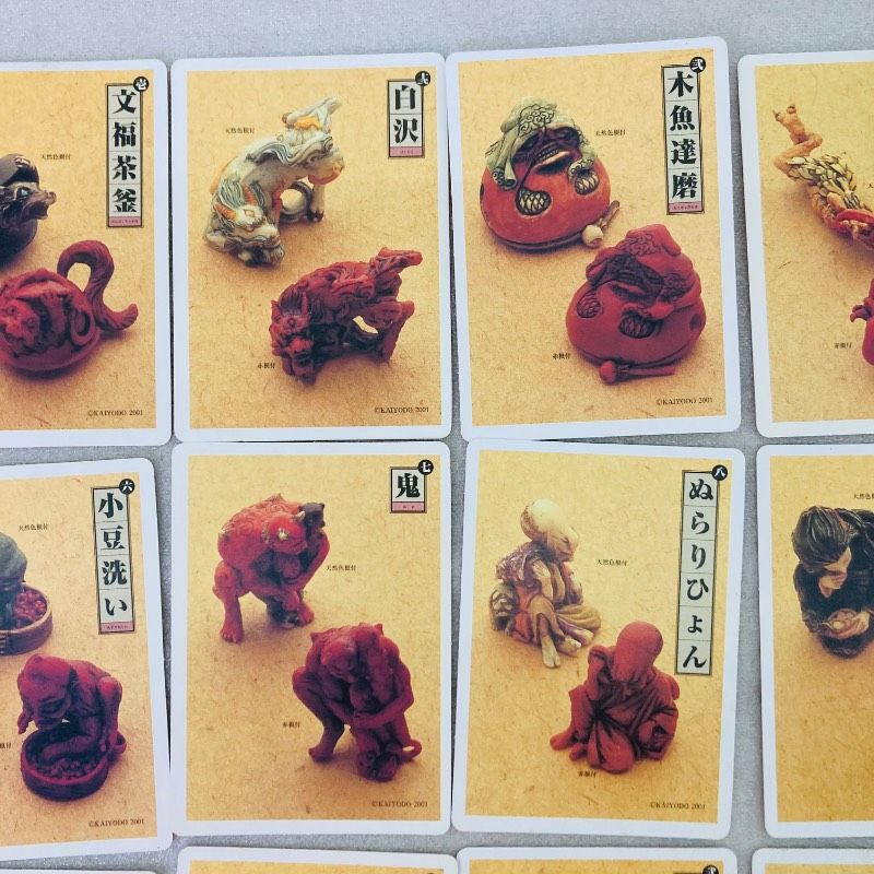 24種セット】海洋堂 妖怪根付 百鬼夜行妖怪コレクション 付属カード